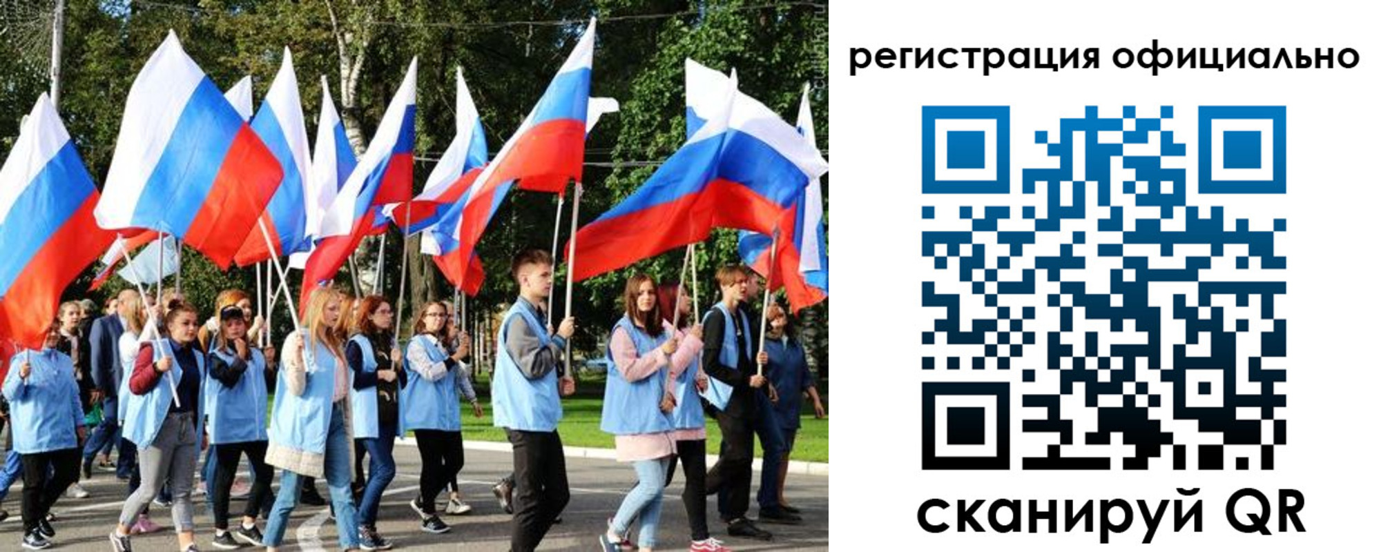 прописка штамп в Лагани