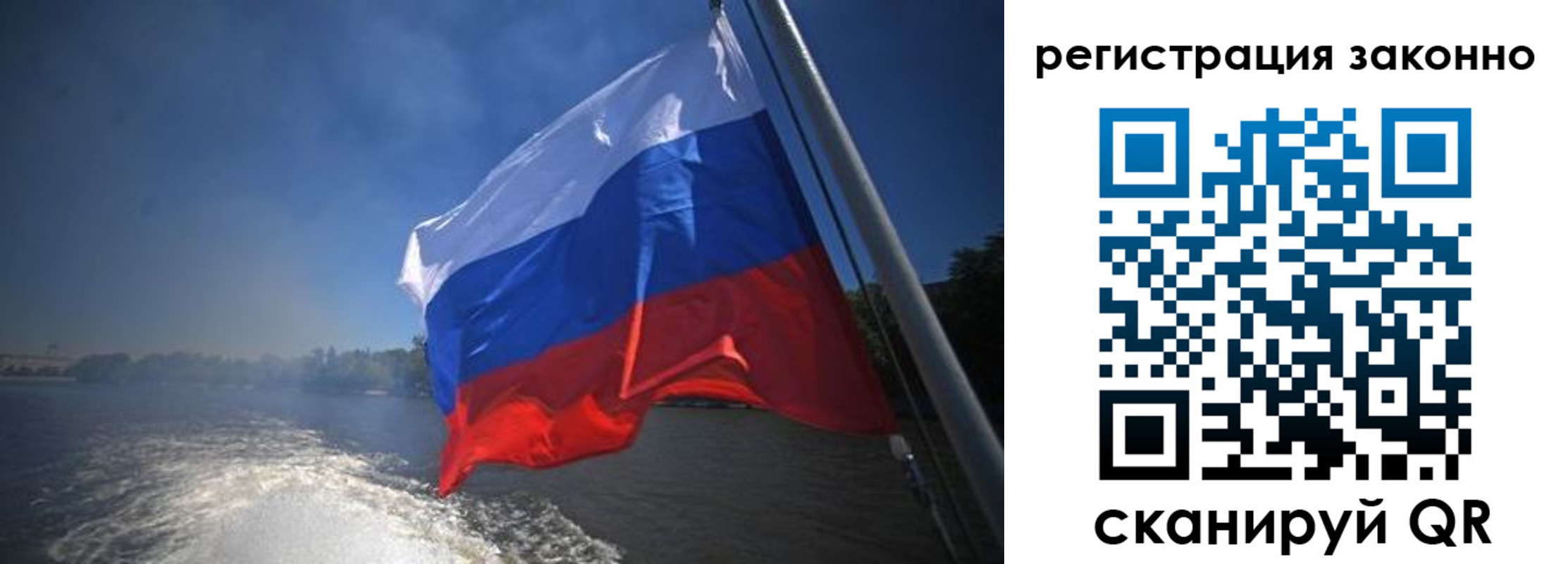 временная регистрация поиск в Лагани