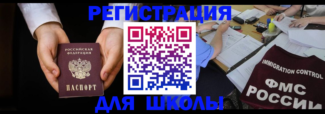 прописка законно в Лагани