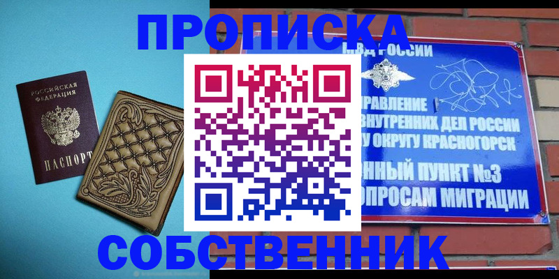 форма 3 в Лагани